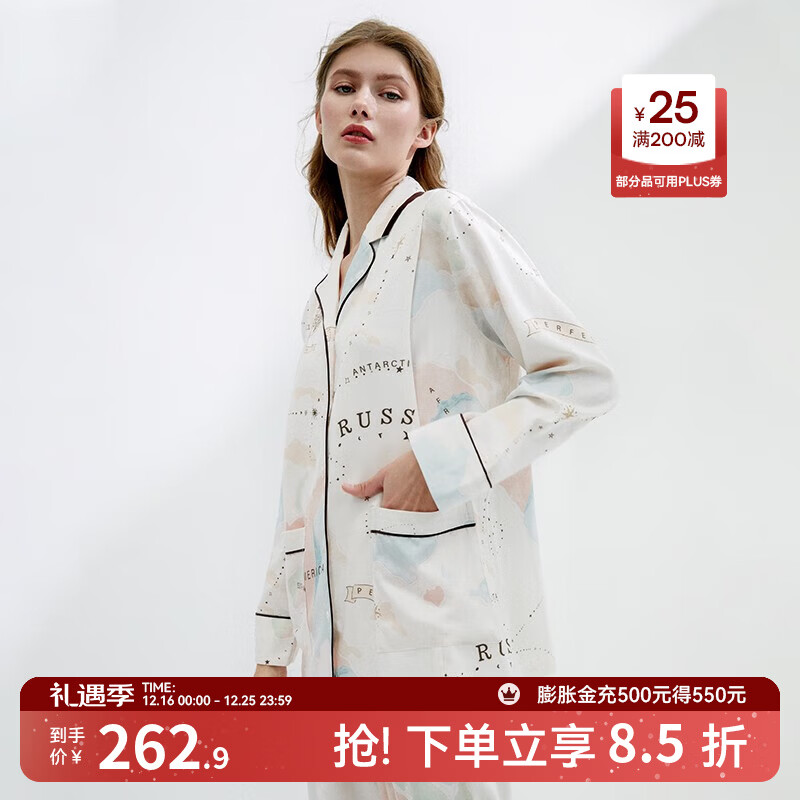 嫚熙（EMXEE）孕妇睡衣产后哺乳春秋季款月子服棉质家居服套装 环球旅行-纯棉两件套(带哺乳口)  L【适合115-135斤】