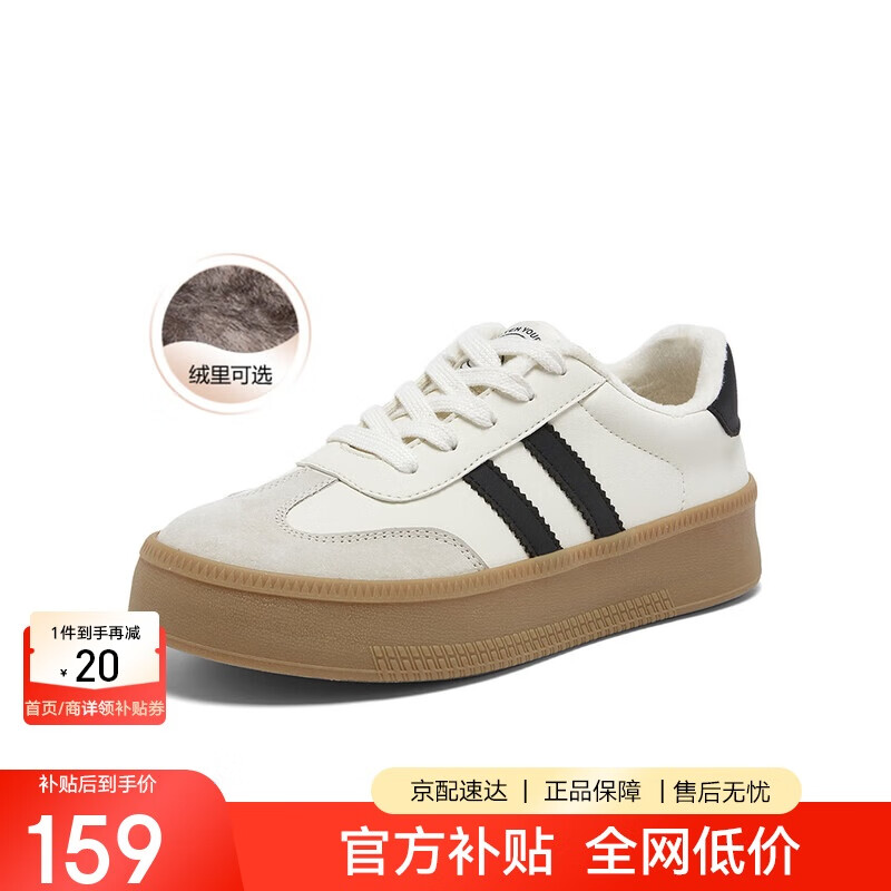 百思图25新时尚复古户外运动德训鞋厚底女休闲鞋V2506AM5 灰/黑绒里37