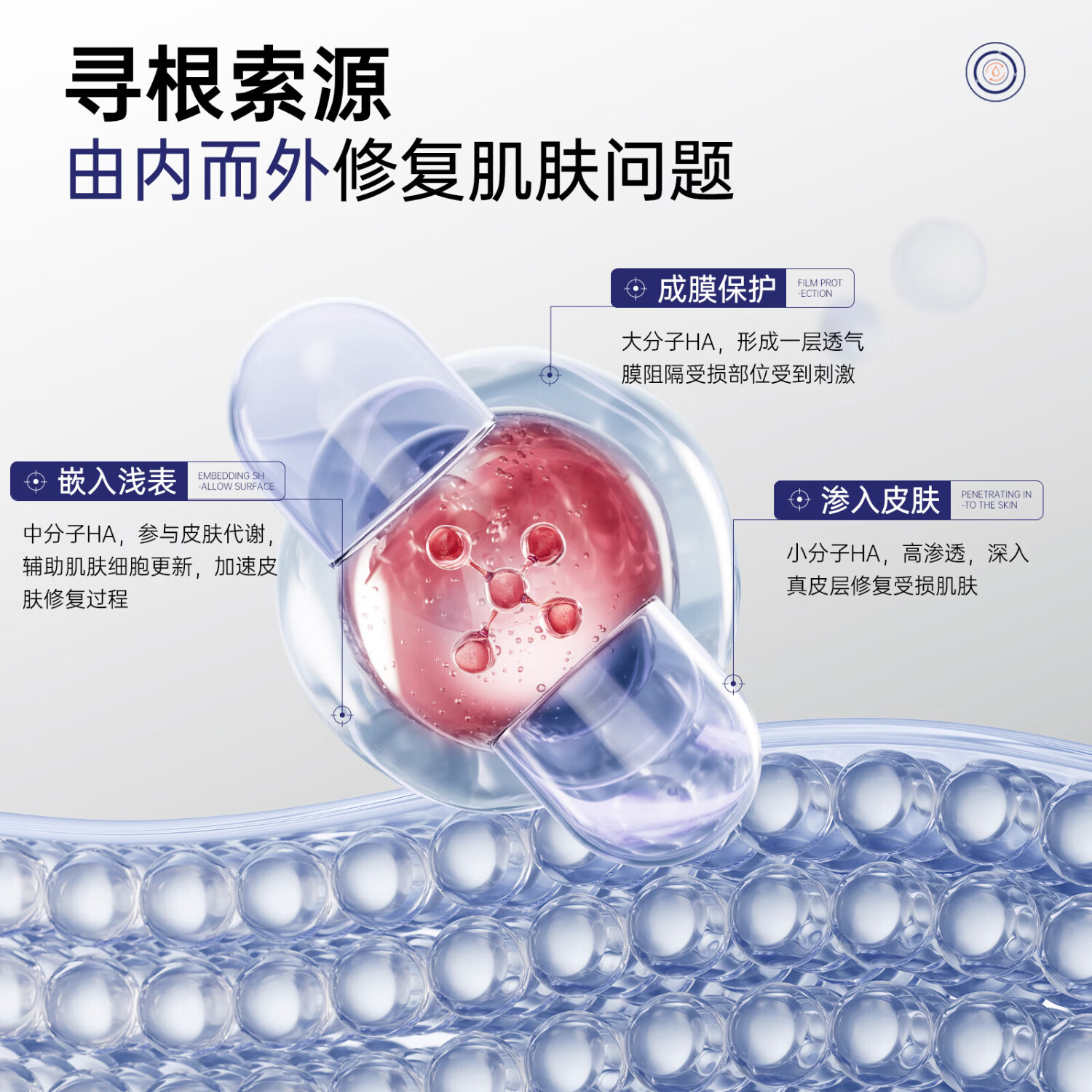 宽博士祛痘凝胶医用透明质酸钠修复软膏去火疖子改善痘痘 三盒【巩固装】