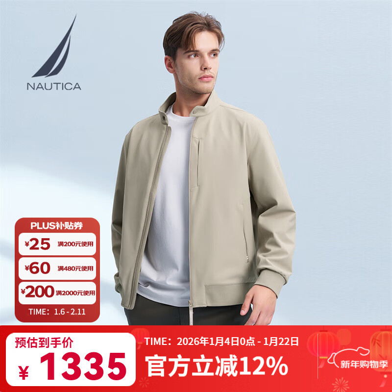 诺帝卡（NAUTICA）【商场同款】春夏新款四面弹面料立领夹克外套男JC4311 卡其2BN L