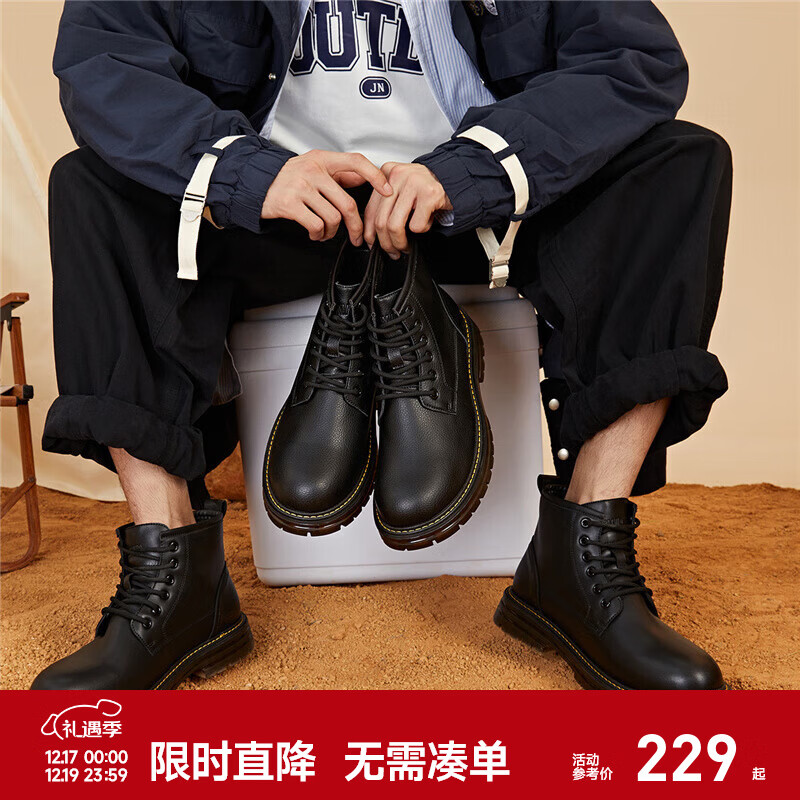 Semir官方正品男款马丁靴2024秋季新款厚底休闲时尚工装靴英伦风短靴男 黑色106822146139 42