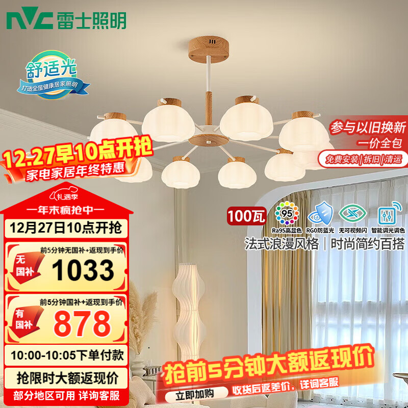 NVC ��ʿ ��Լ����ԭľ��ʽ��ܽ���ֿ����������ʹ�100W����WHDD100F/G-05 1347.08Ԫ(������)