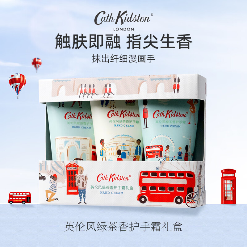 CATH KIDSTON母亲节礼物伴手礼品3支装护手霜补水女士男女通用保湿伴手礼 英伦风绿茶香护礼盒+护手霜20ml+面膜1片+礼袋