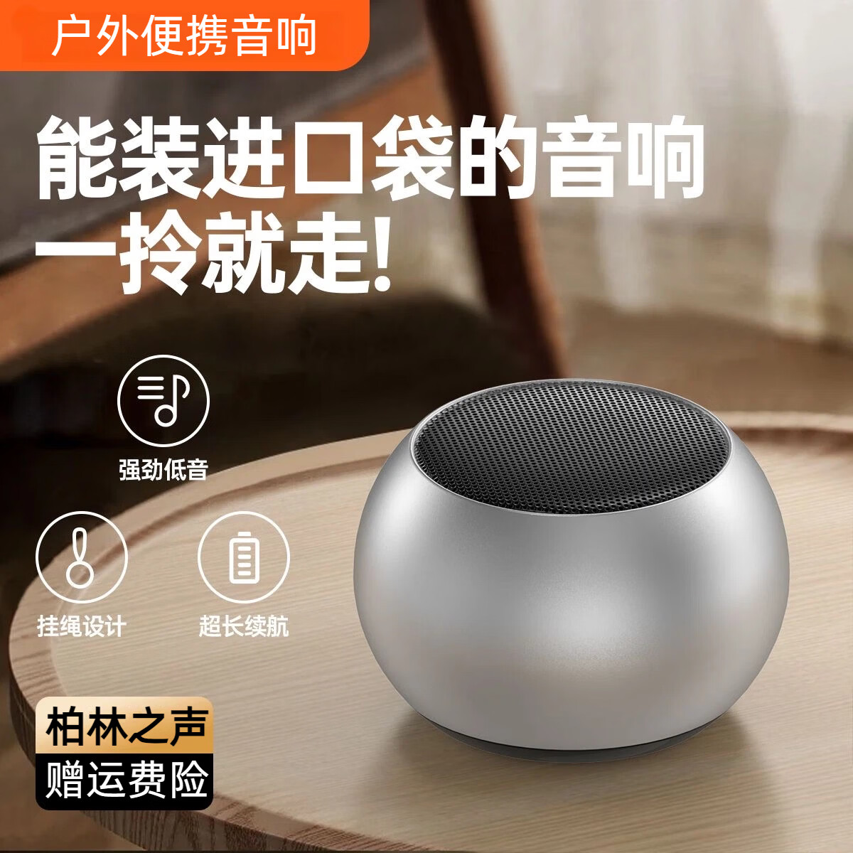 艾勒丝汀【户外蓝牙音响】便携式低音炮金属露营旅行自行车骑行运动无线Mini音箱柏林之声长续航音乐播放器 【渐变紫】360°全景音效丨便携迷你 双重低音炮丨大音量丨超长续航