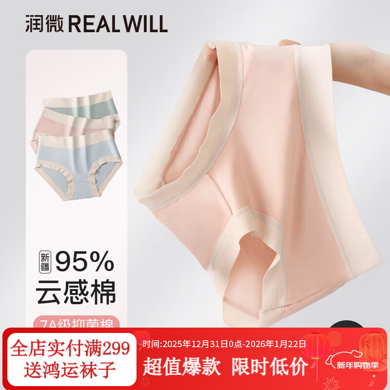 润微 高弹顺滑中腰裸感舒适透气高腰收腹提臀抑菌女士内裤女 灰色-单条装 L （建议105-120斤）