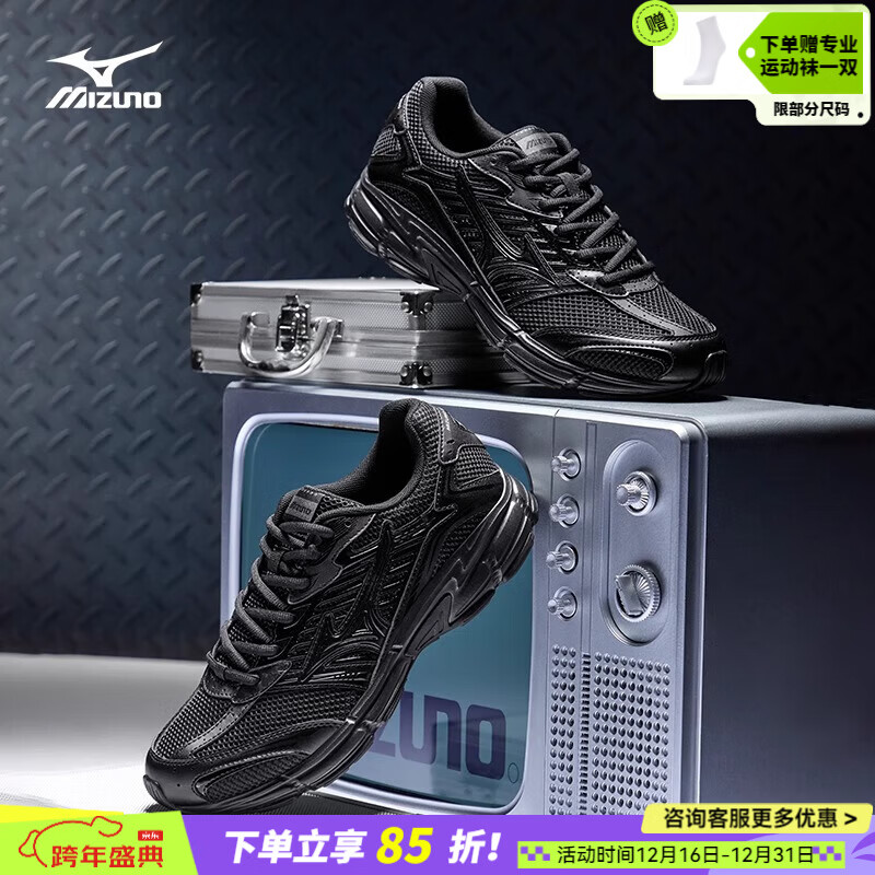 美津浓（MIZUNO）男鞋跑步鞋 冬季新款SPEED2010轻便减震耐磨运动鞋复古软底休闲鞋 01铁灰黑 /秋冬款 42.5 (275mm /尺码偏大，请拍小半码）