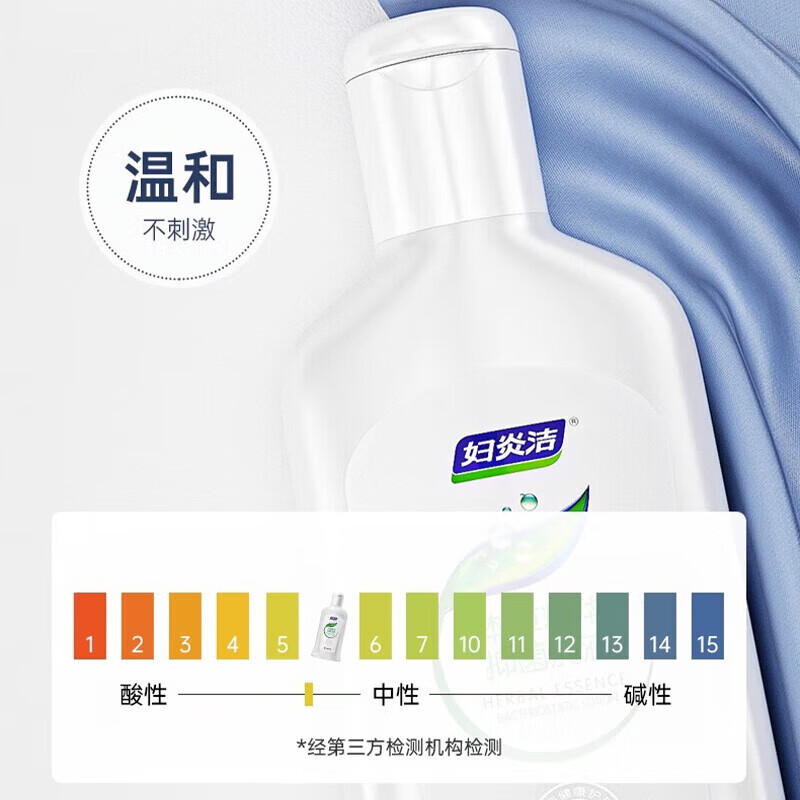 妇炎洁植物本草洗液私密养护温和清洗抑菌护理液 本草抑菌精华洗液168ml