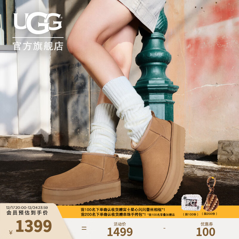 UGG冬季女士经典迷你纯色厚底纯色保暖休闲短筒雪地靴1135092 CHE | 栗色 37