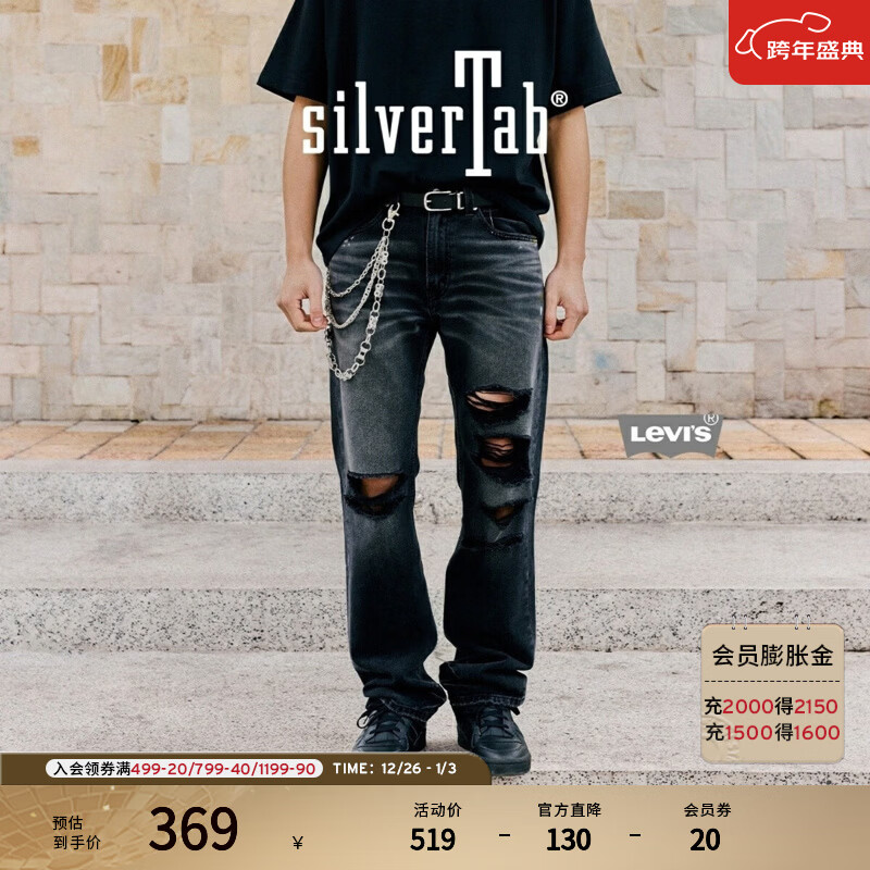 Levi's?SilverTab?25���¿���ʿ��ʽ�߽�505�ƶ�ֱͲţ�п� ��ɫ 34 (32) 283.05Ԫ