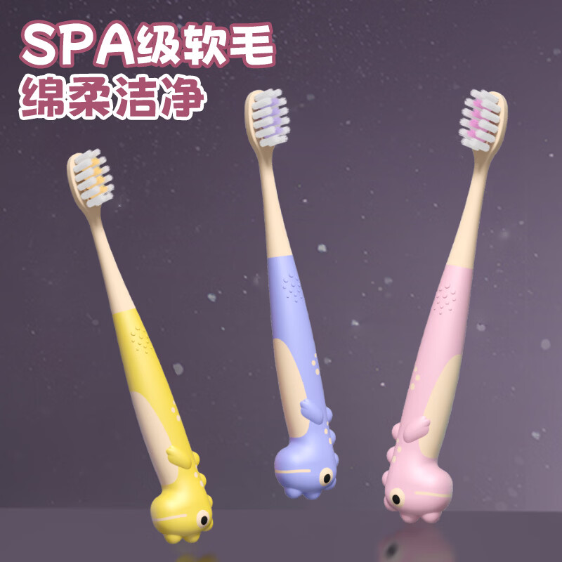 HERM'S恐龙儿童牙刷宝宝3-12岁换牙期护龈软毛清洁牙齿可爱创意童趣 恐龙儿童牙刷 5支