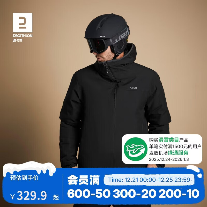 �Ͽ�ٯ��ʿ��ѩ����ů��ˮ���޼п�JKT100����˫��5326140 349.9Ԫ