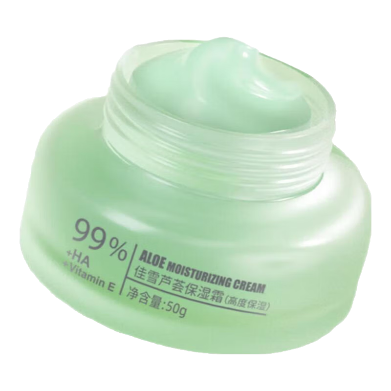 佳雪（CATHY）蘆薈保濕霜3瓶量販裝國貨補(bǔ)水保濕滋潤蘆薈膠面霜女士潤膚霜護(hù)膚 倍高度2瓶裝