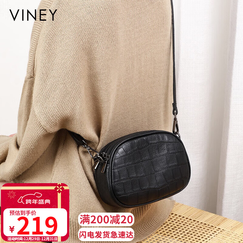 viney牛皮包包女包斜挎妈妈包中老年单肩小包生日元旦礼物送女生女友