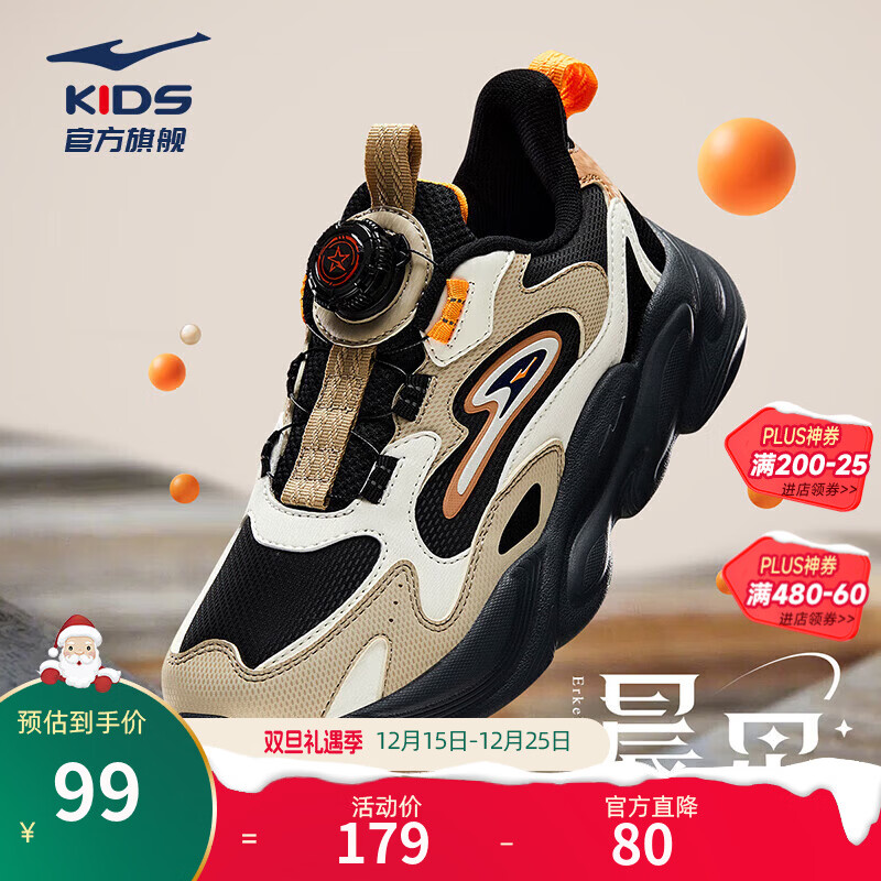 鸿星尔克男童运动鞋女童冬季革面休闲鞋户外跑鞋儿童运动鞋丨晨星 正黑/浅亚麻-偏小1码 37