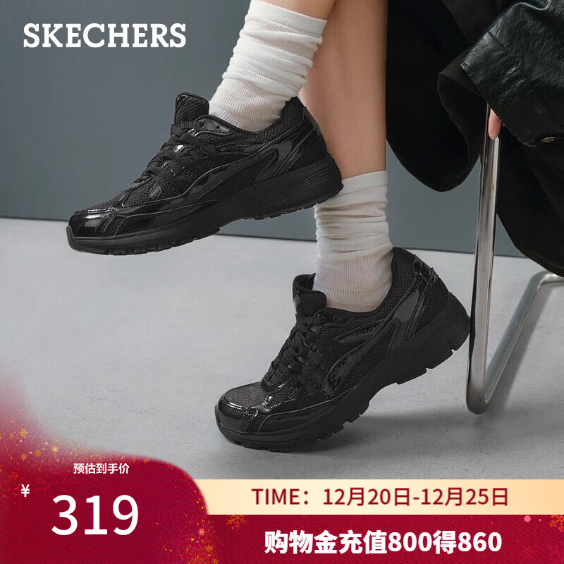 斯凯奇（Skechers）新年礼物女鞋银色运动鞋秋季休闲鞋时尚百搭老爹鞋透气网面鞋 全黑色/BBK 37.5