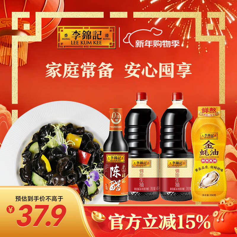 ����� ��������1.45kg*2+����´�500ml+�����550g ��ƷЧ�ڵ�26��9�� 14.67Ԫ