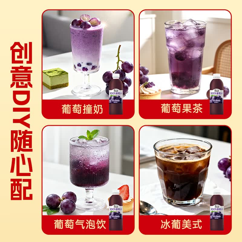 小轻甘轻上橙汁/苹果汁/葡萄汁/芒果汁0脂肪100%果汁含量饮料年货礼盒装 轻上葡萄汁果汁礼盒1L*2瓶