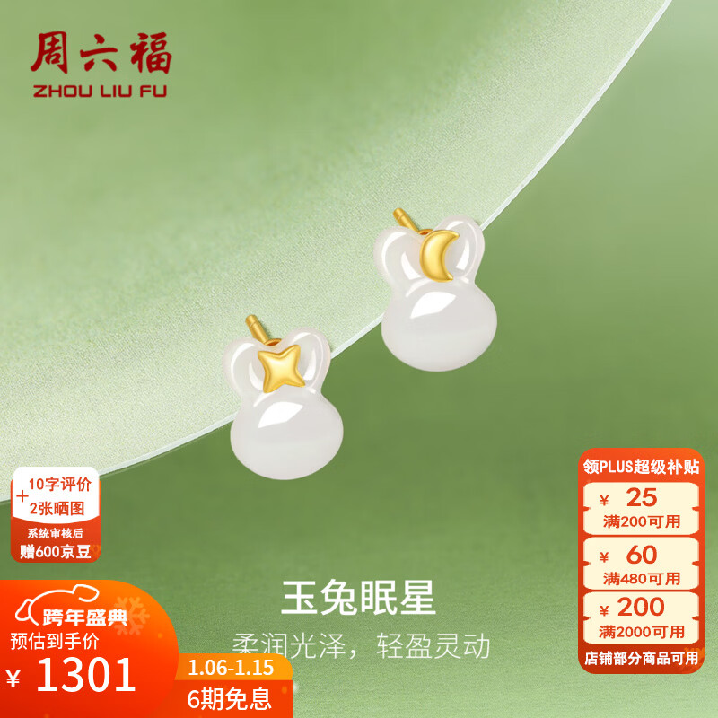 ��������������  ���������Ů�ƽ����º���������ö��� ���� 1241Ԫ