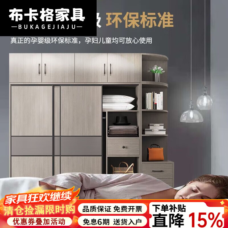 布卡格2025新款木推拉门衣柜家用卧室组装小户型出租房用实木收纳衣橱 送货入户[升级加厚] 100单柜[升级板材]