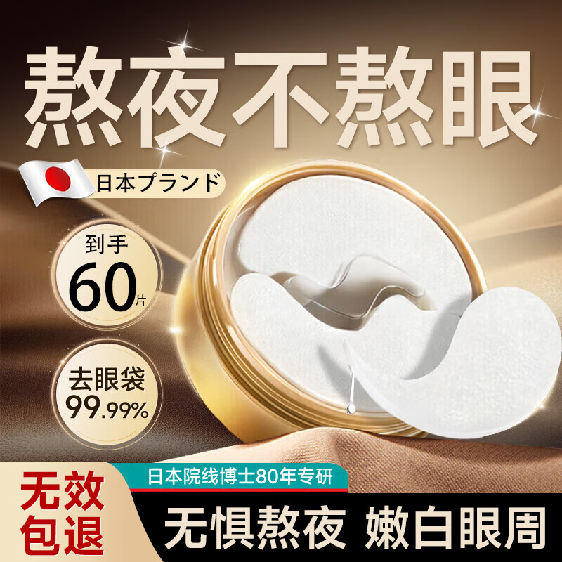 ����ʿ�ձ���Ĥ�۴��������¿��嵭��ϸ�ƺ���Ȧȥ������������Ůʿר��