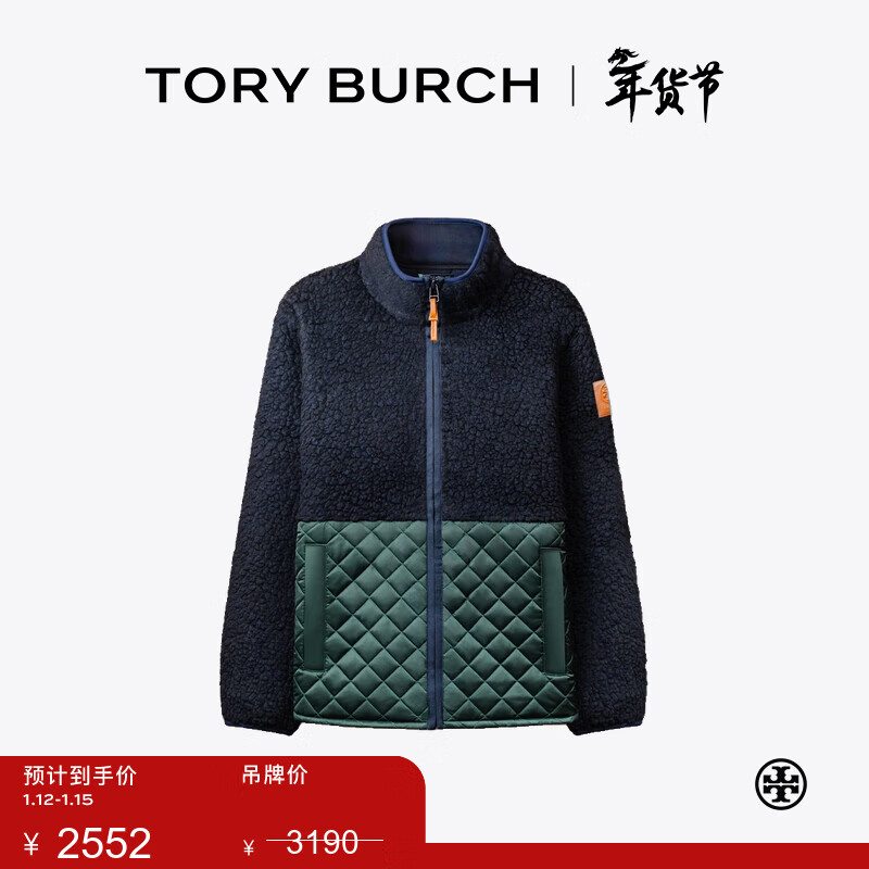 Tory Burch 汤丽柏琦【线上专享】保暖抓绒外套TB 75761 黑色 467 XL 推荐135-145斤