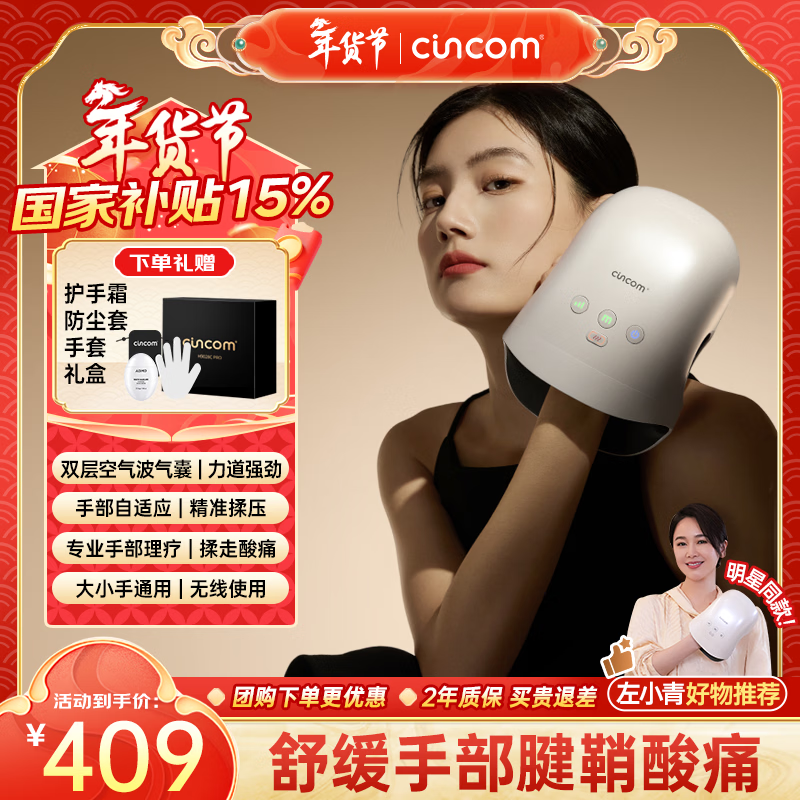 ϲ�����ֲ���Ħ������ָ�ؽ�����С�����������������ȷ�������������� 398.13Ԫ