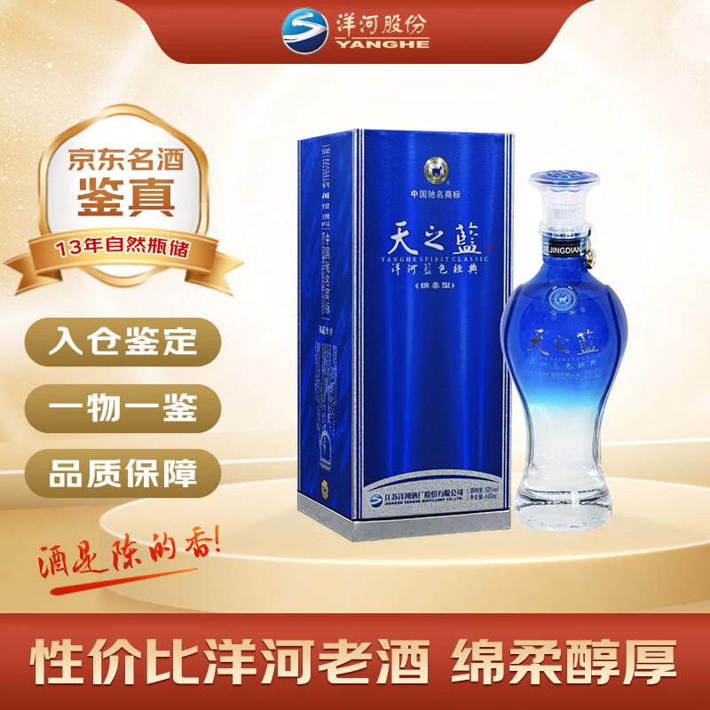 ��� ��֮�� 2013�� ����Ũ���Ͱ׾� 52�� 480ml ��ƿ �����Ͼơ����Ƽ��桿 ��������