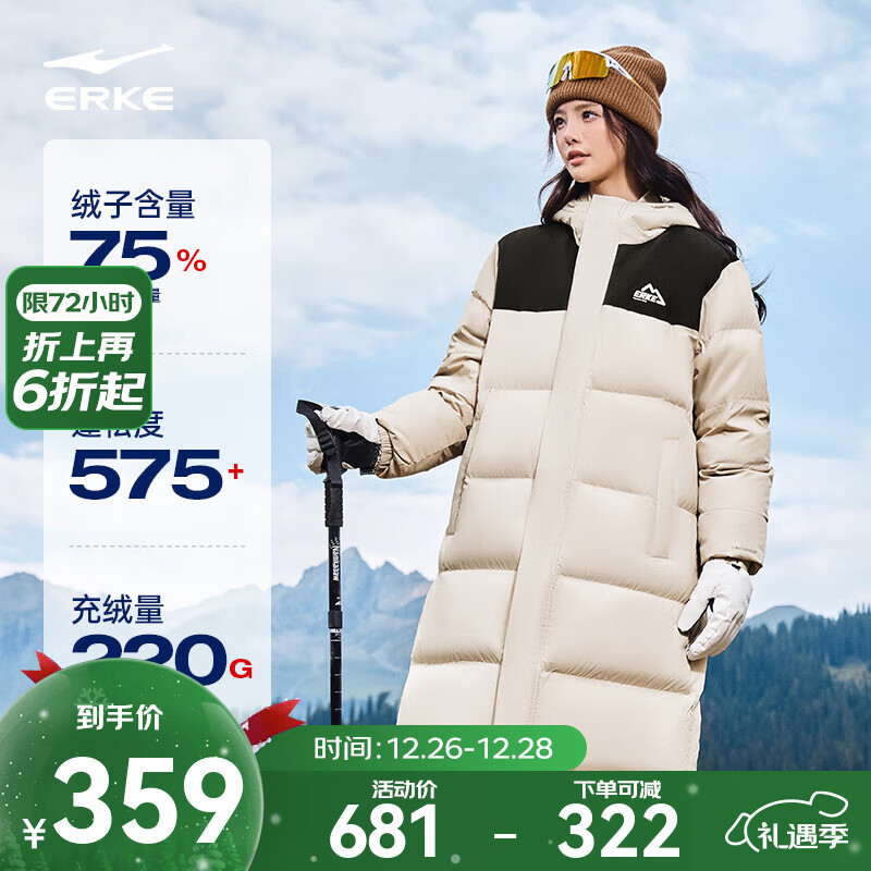 ���Ƕ��� Ԧ��Ƽ� ���޷��� �ﶬ�¿� ���ů����ˮ���� �����˶��������� ǳ��ɫ 3XL 289Ԫ