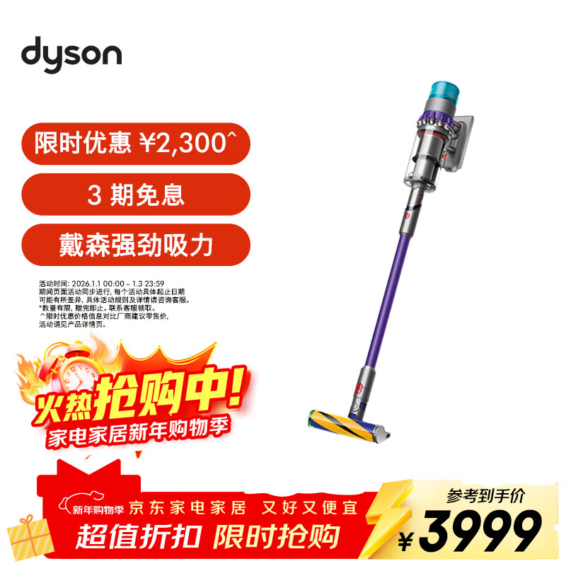 戴森（DYSON）G5 Detect Absolute手持无线吸尘器 除螨 宠物 家庭适用 