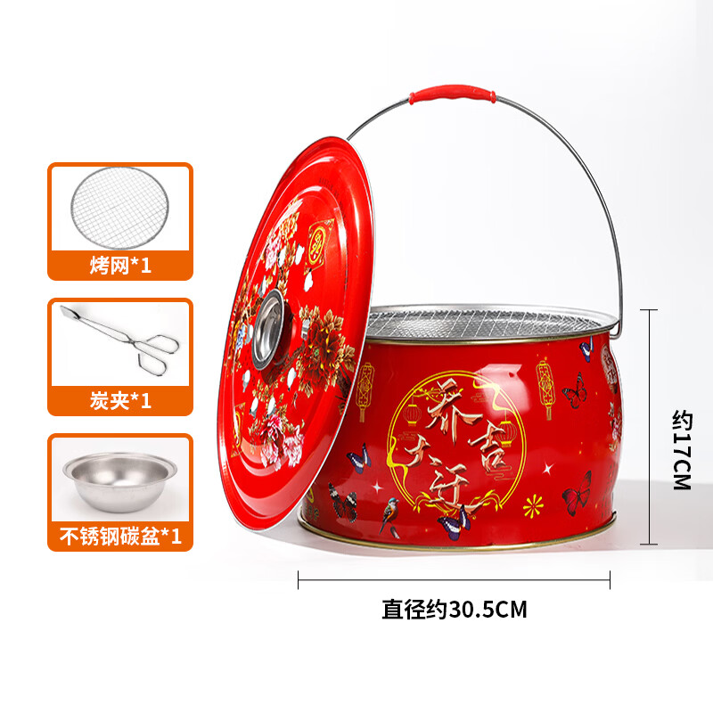 搬家乔迁新婚过火火盆木炭盆取暖炉户外烧烤架子家用烤火盆烤火炉 【乔迁大吉】火盆乔迁新居婚礼选这款【店长推荐】