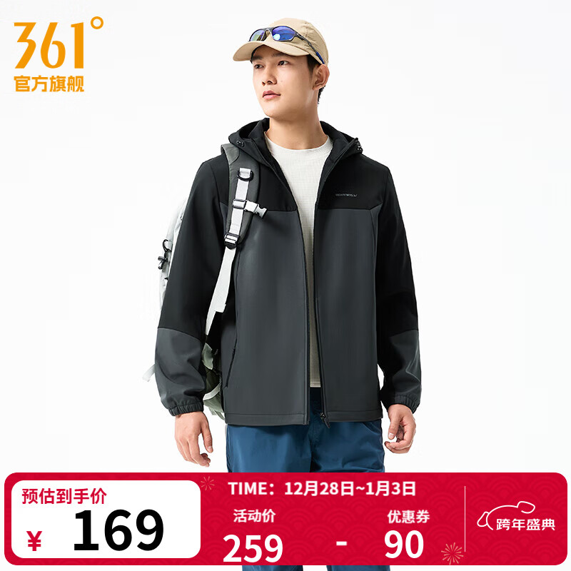 361°运动外套2025秋冬季新款男士梭织加绒连帽保暖上衣户外运动夹克 超级黑/静谧灰 2XL