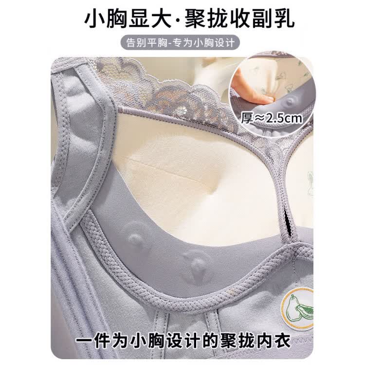 黛安芬(Triumph)聚拢文胸美容院调整型内衣女上托防下垂外扩胸罩聚拢收副乳文 抹茶绿+丁香紫 75A 34B (中厚)