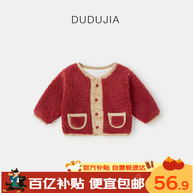 ���ڲ������ོұ�����ͨ���׶�����ͯ����������ͯ�·�Ůͯʱ�����¶��� ��ɫ100 56.9Ԫ