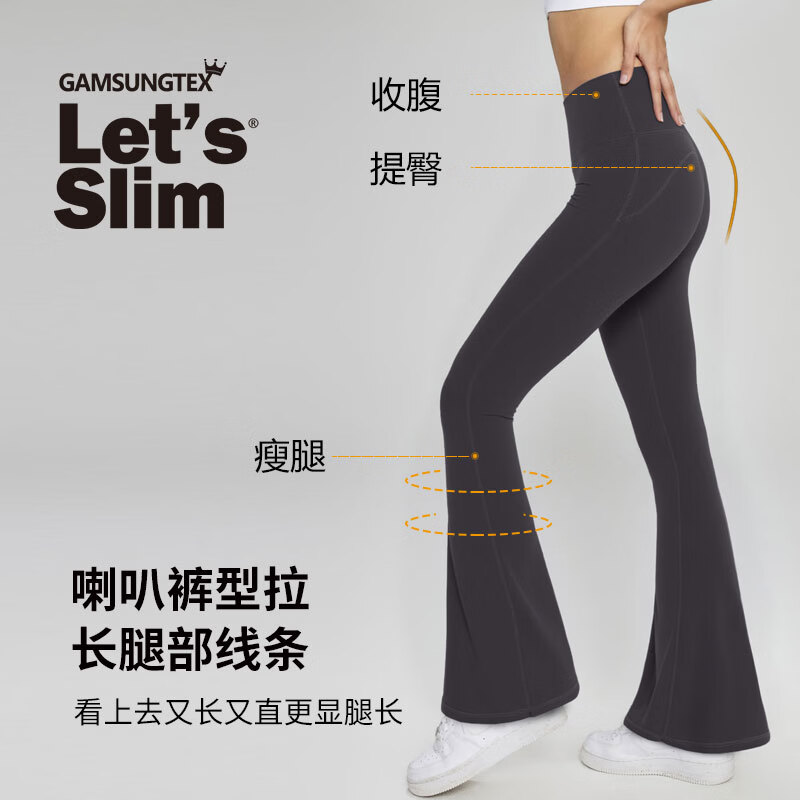 GAMSUNGTEX Let's Slim加绒喇叭裤高腰提臀瑜伽裤女打底裸感运动裤普拉提芭比裤鲨鱼裤 黑色 L /8
