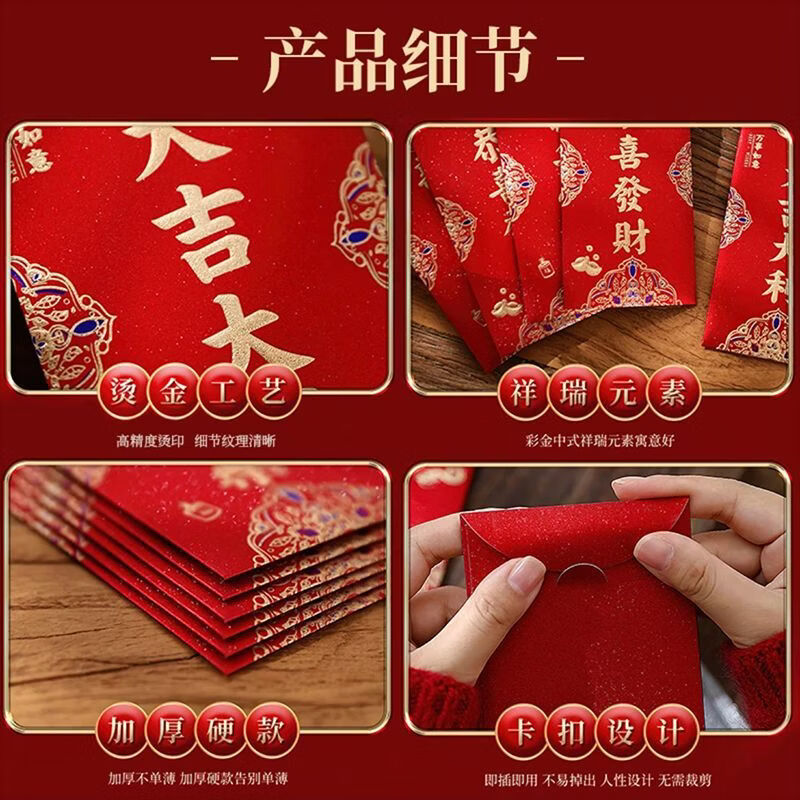 清洁JTT压岁红苞特硬磨砂清洁 贺 30个装