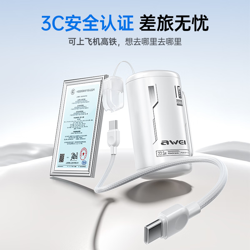 用维（AWEI）充电宝10000毫安大容量新款能量柱超薄迷你小巧快充移动电源适用苹果【国家3C认证可上飞机】 粉色【双向22.5W能量柱】送C-C挂绳线 10000mAh