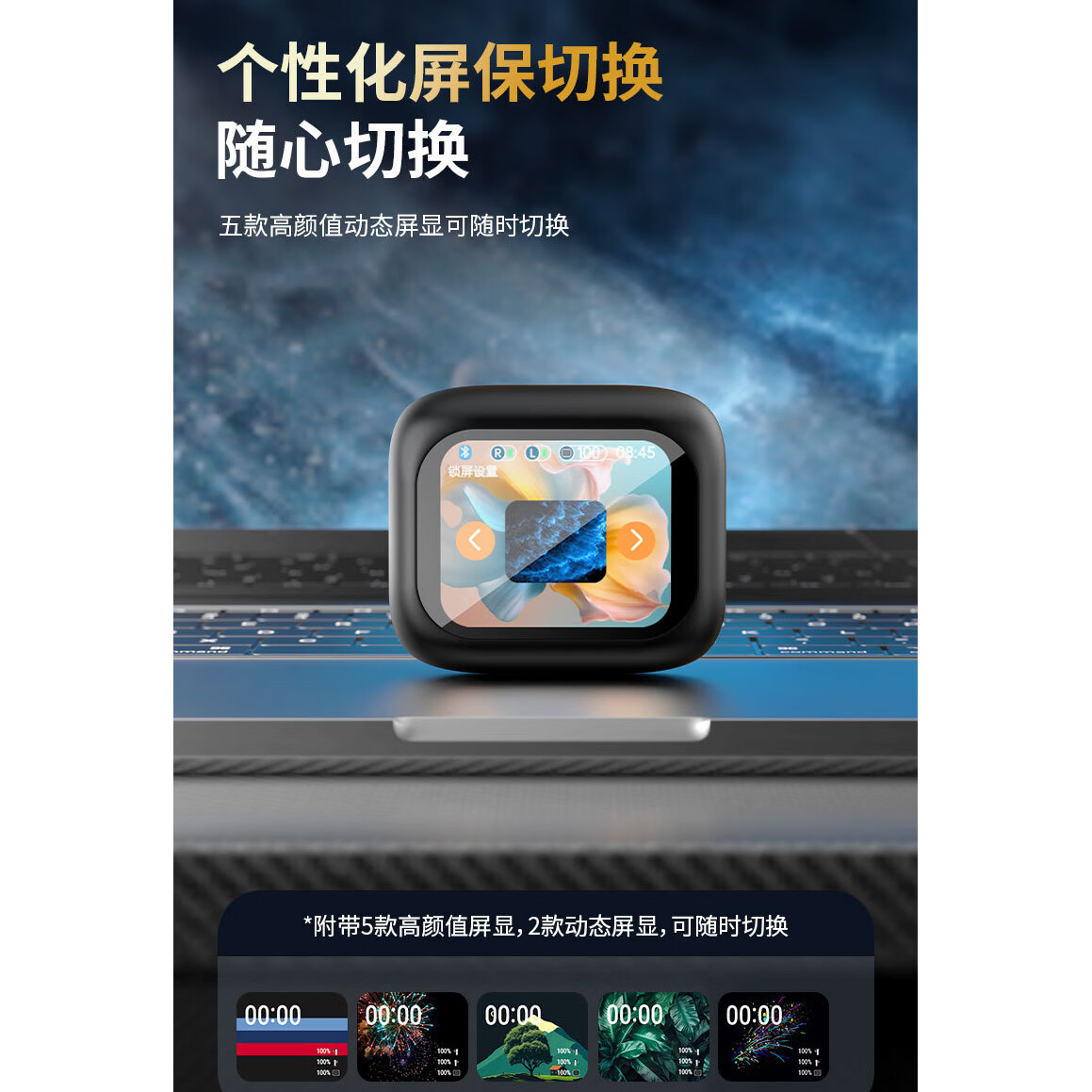 奢放2026新款彩屏耳机硅胶TWS入耳式降噪通透5.4触控可AI翻译蓝牙耳机双耳 经典黑