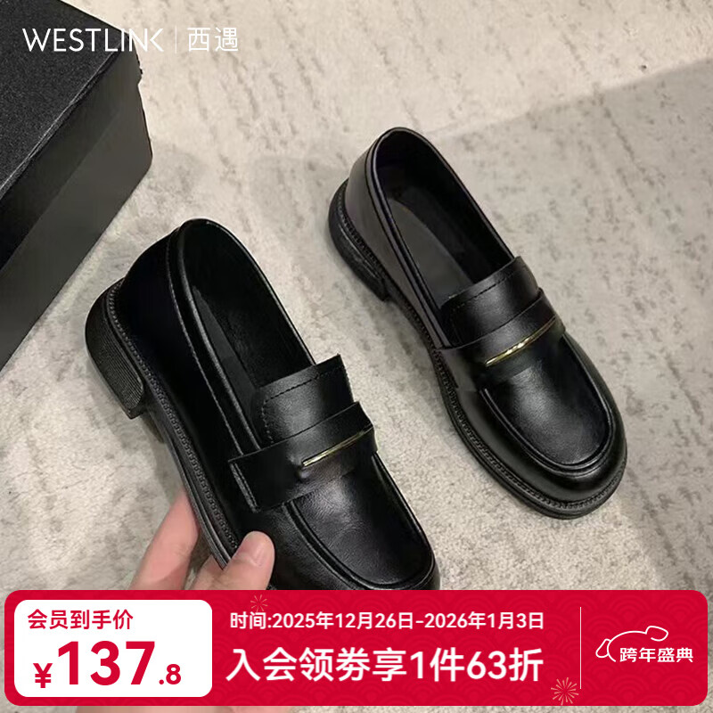 西遇乐福鞋女2025新款秋季简约法式一脚蹬小皮鞋通勤黑色单鞋 黑色 预售15天 38
