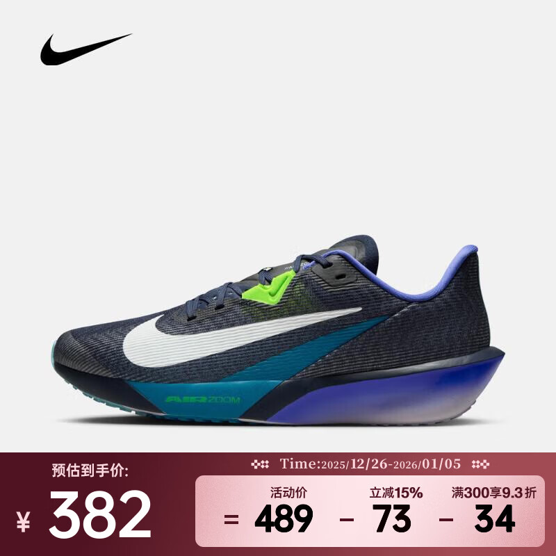 �Ϳ�Zoom Rival Fly 4��Ь�ܲ���ӯ͸���ص�Cushlon3.0�����ܲ�Ь FV6040-401 42.5 380.77Ԫ