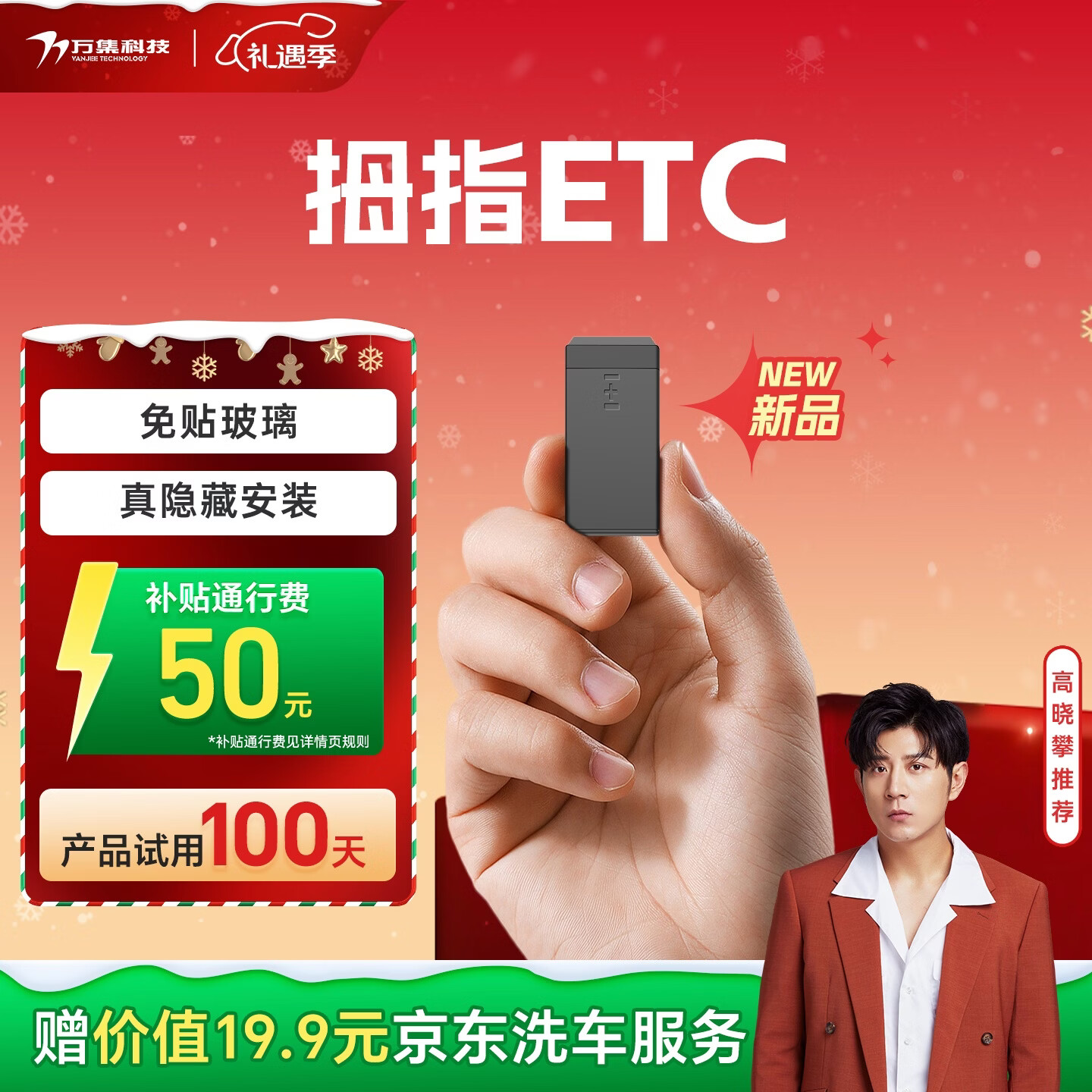 �򼯿Ƽ�etc���������豸���� �����޿�����ʽĴָ΢�ſ۷Ѿ���������Ӫ