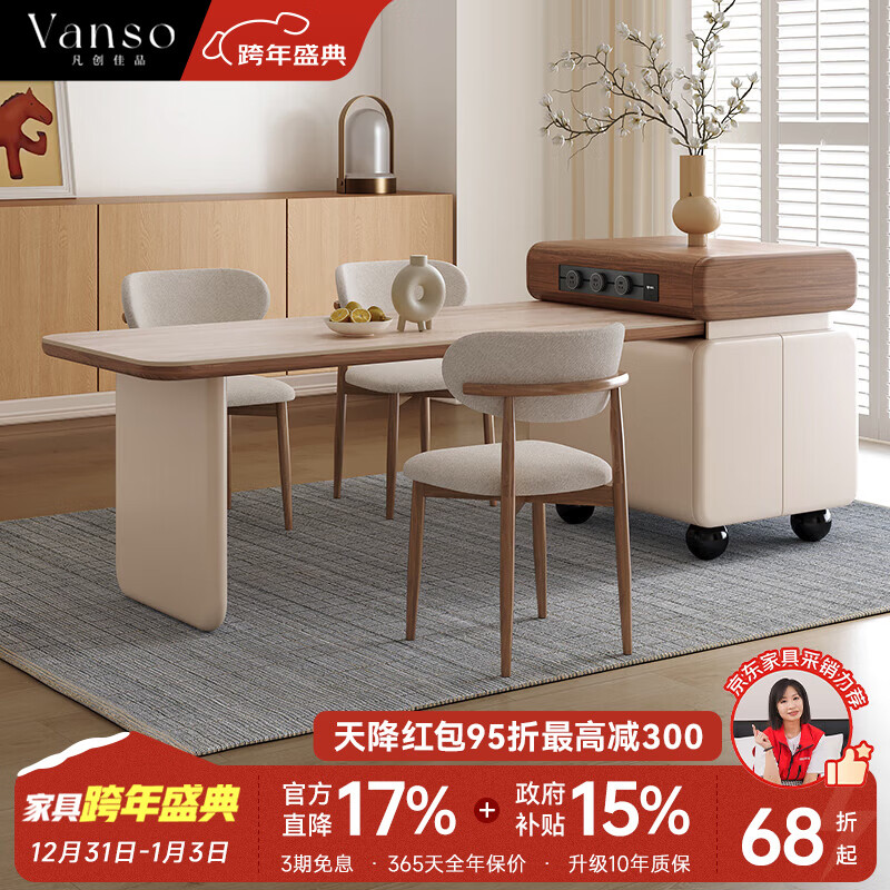 凡创佳品洞石岩板岛台餐桌一体可伸缩2025新款中古奶油风轻奢高级感饭桌 2.2m伸缩岛台餐桌(总长1.7-2.2m)