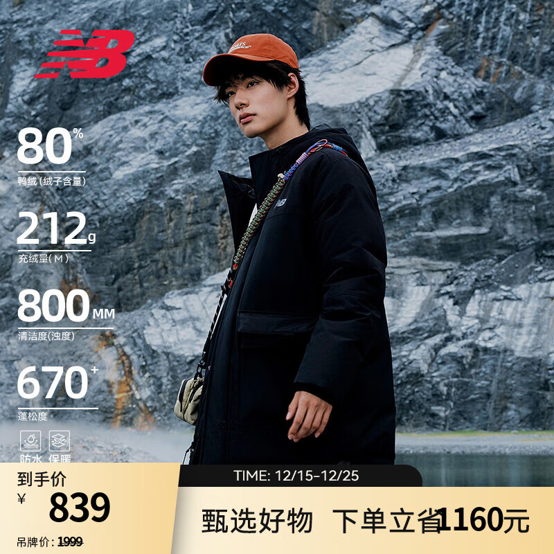 NEW BALANCE NB官方新男款冬季保暖防泼水鸭绒服 BK AMJ53372 2XL