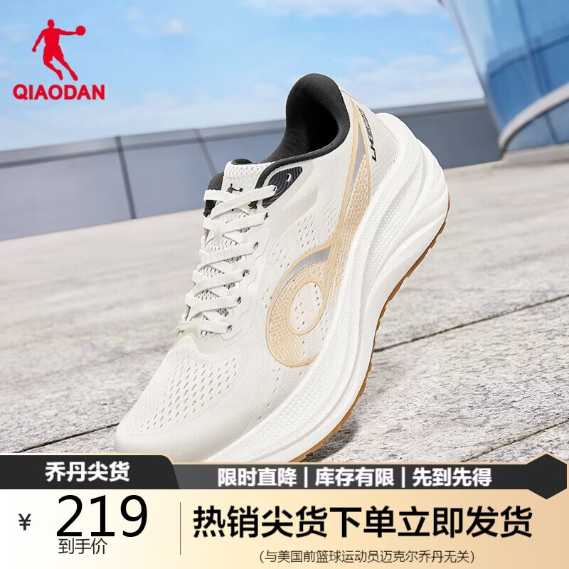 乔丹领航600运动鞋男鞋密网稳定减震慢跑步鞋子男