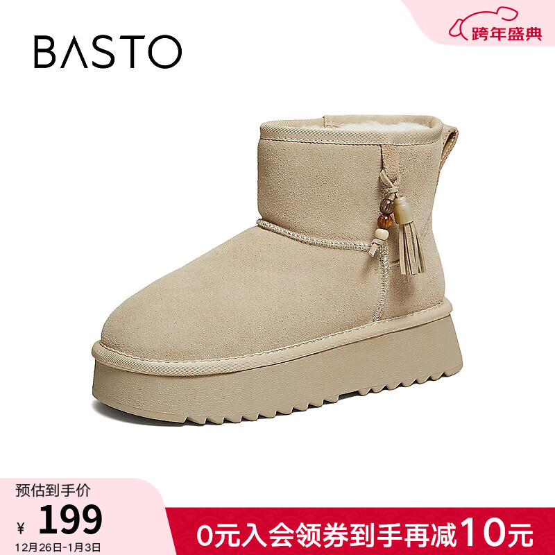 百思图2025冬季新款雪地靴时尚简约户外休闲女短靴DK351DD5 米色 40