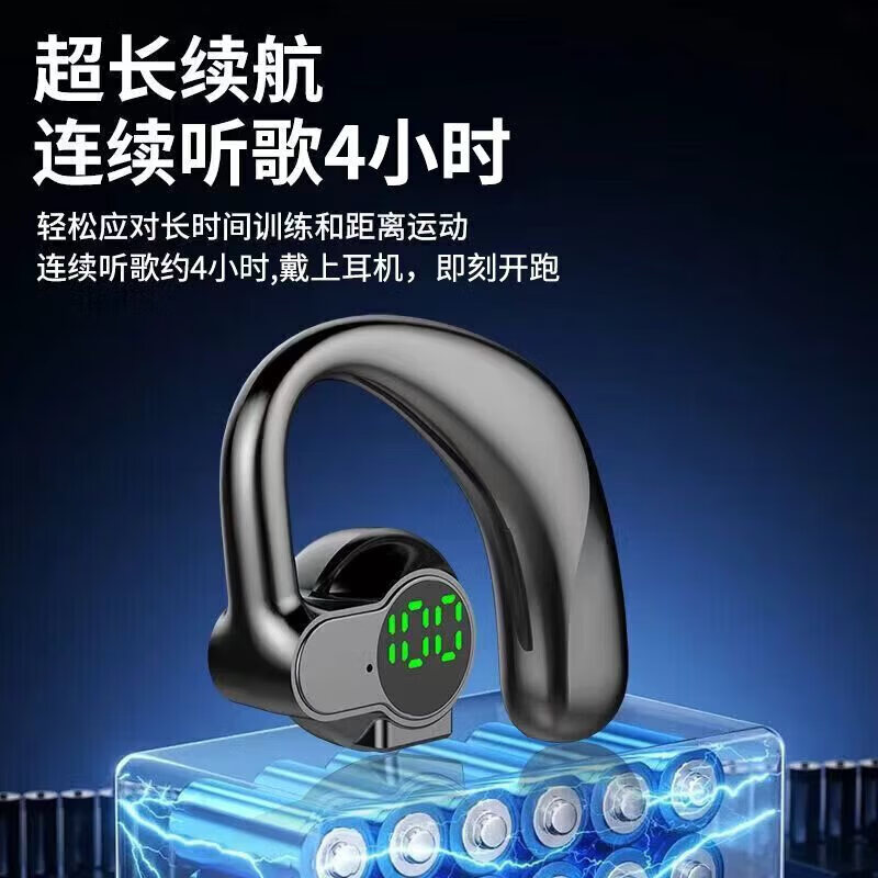 UMUSICVAN数显单耳无线蓝牙耳机  超长续航 高清通话 挂耳式舒适不入耳运动健身开车户外便携式蓝 【简约白】数显挂耳式单耳