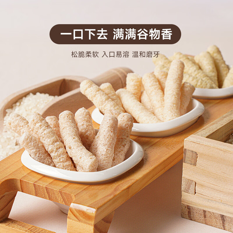 纯爱宝蓓LUSOL韩国进口糙米条儿童零食无添加糖盐非油炸健康添加益生菌25g 菠菜味1袋 25g