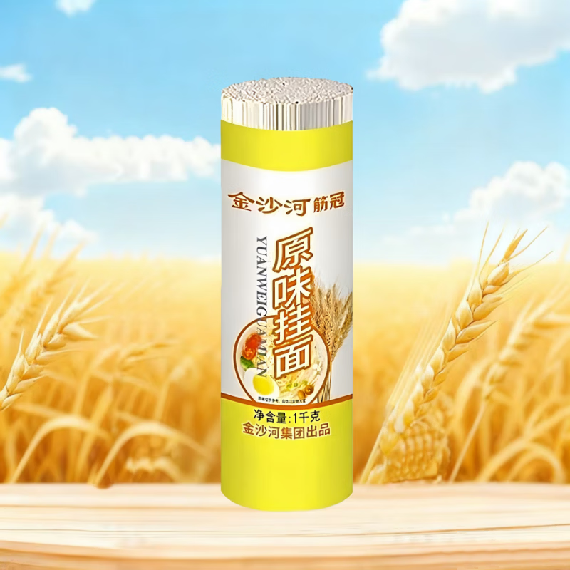 金沙河龙须挂面细挂面/刀削面速食宽面条/龙须面独立包装面条实惠家庭装 龙须挂面1kg*1把