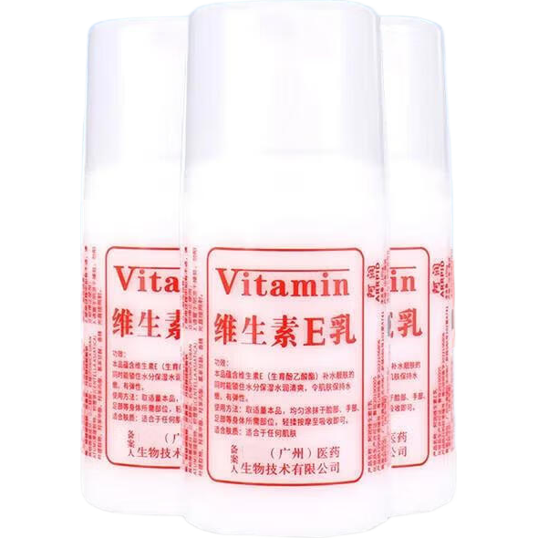 ����Э�� ά����E��Һ 100g*5ƿ ��ʪ��ˮ ��Ʒ 0.3Ԫ