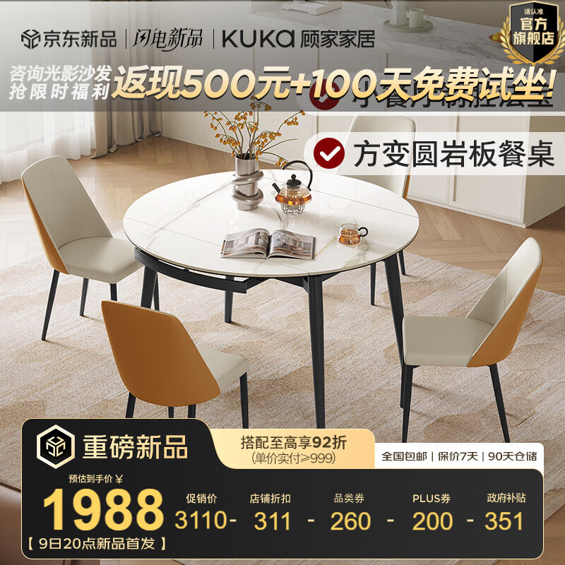 �˼ҼҾӼ�Լ�Ұ���������Ӽ��ÿ�����ȫ��С����Բ��������ȫ��DS7209T ����˹�߽���ɫ��1.35M��̨+���߳���*4 2799Ԫ