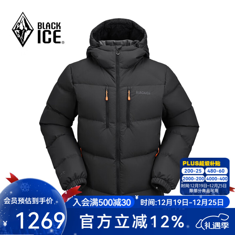 黑冰户外男女款防风保暖连帽800蓬鹅绒羽绒服F8528MJ/F8614MJ 男款-黑色F8528MJ 刺绣LOGO L